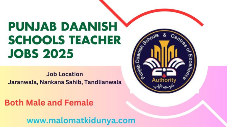 Punjab Daanish Schools Teacher Jobs