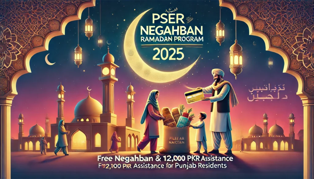 PSER Negahban Ramadan Program
