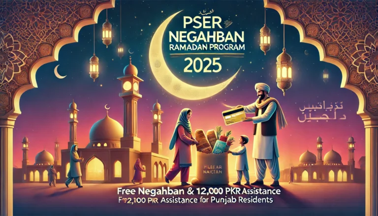 PSER Negahban Ramadan Program