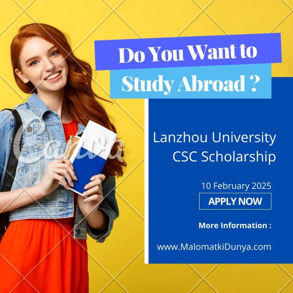Lanzhou University CSC Scholarship 2025