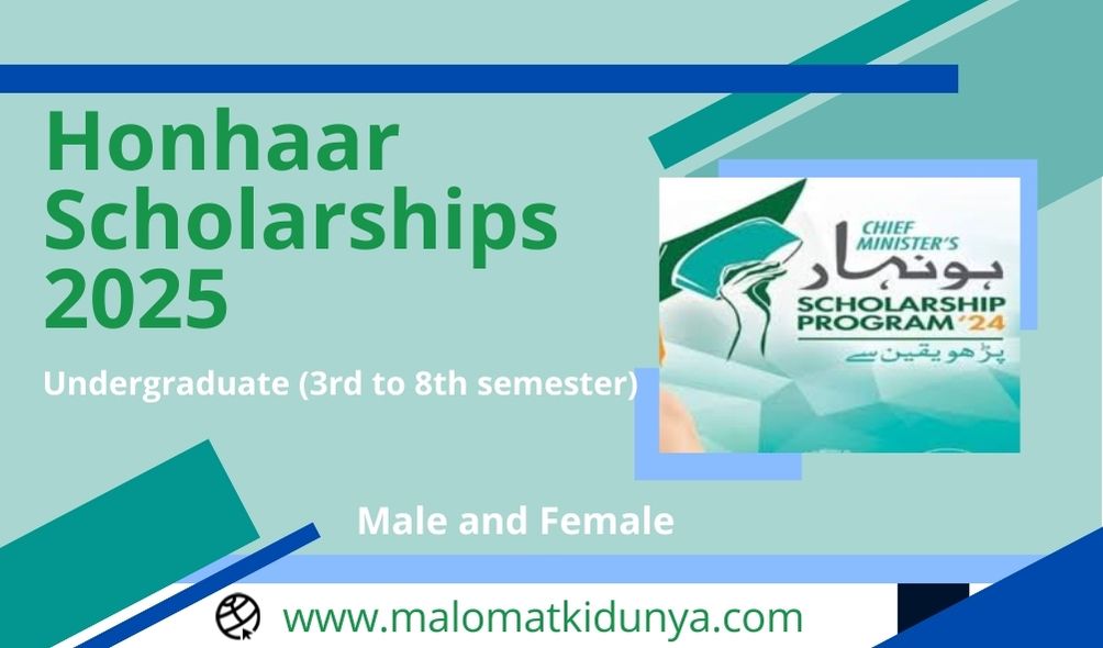 Honhaar Scholarships 2025