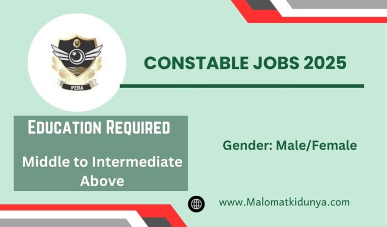 Pera Constable Jobs