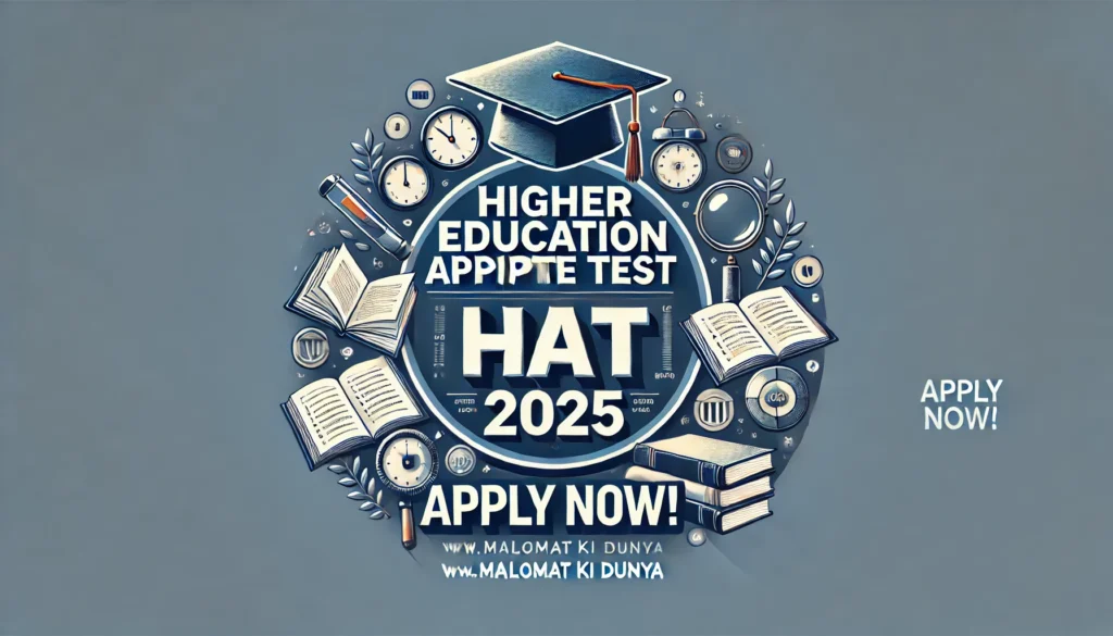 Higher Education Aptitude Test