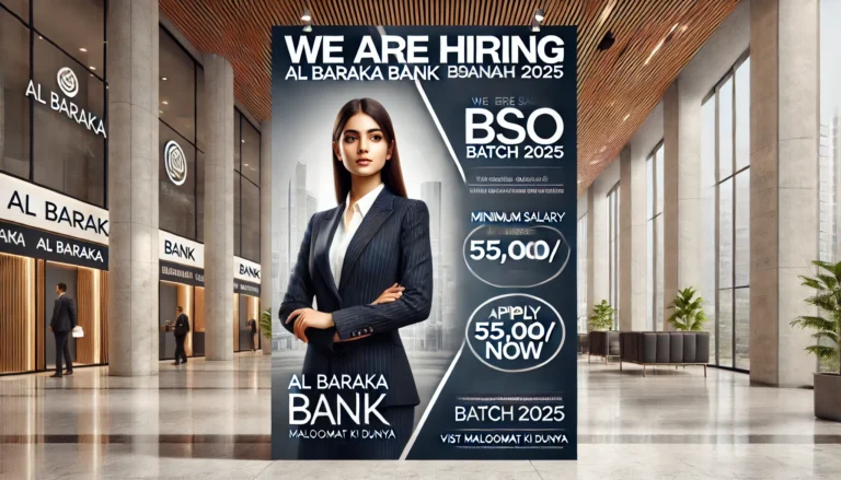 Al Baraka Bank BSO Banaat Batch 2025