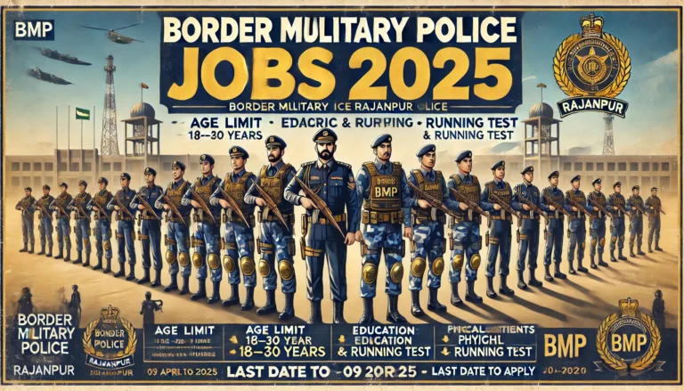 Border Military Police Rajanpur Jobs